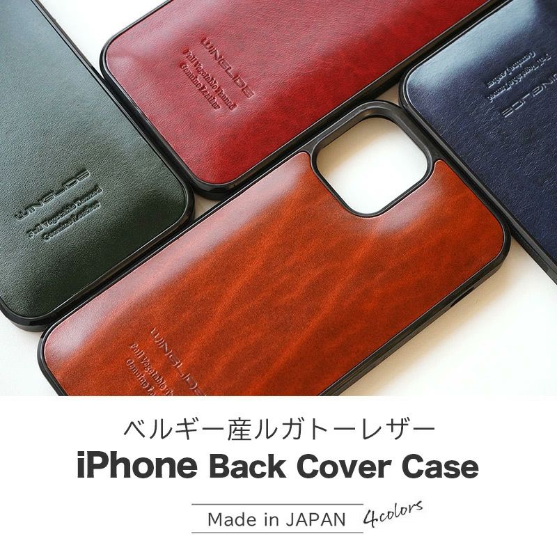 ルガトー レザー iPhone17 Pro / iPhone17 ProMax / iPhone 17 / iPhone17 Air ケース ブランド 本革 スマホケース 革 背面 カバー