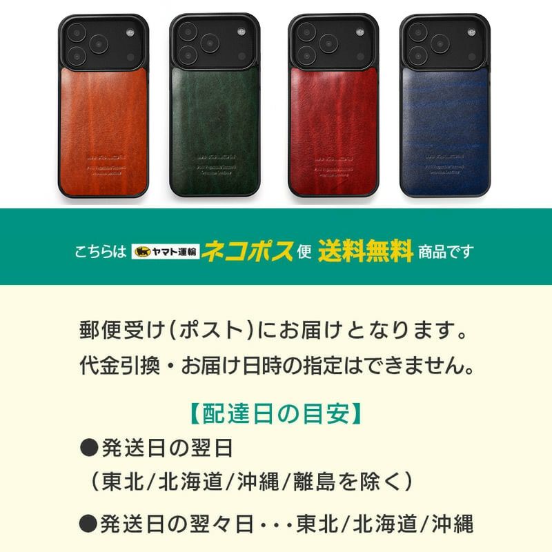 ルガトー レザー iPhone17 Pro / iPhone17 ProMax / iPhone 17 / iPhone17 Air ケース ブランド 本革 スマホケース 革 背面 カバー