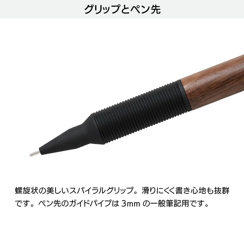 EVERDRAW シャープペンシル 0.5