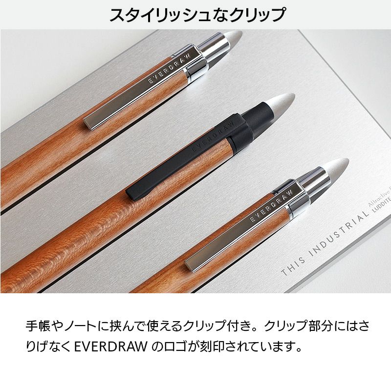 EVERDRAW シャープペンシル 0.5