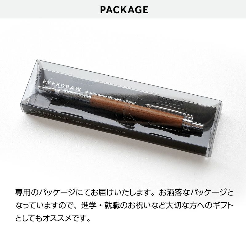 EVERDRAW シャープペンシル 0.5