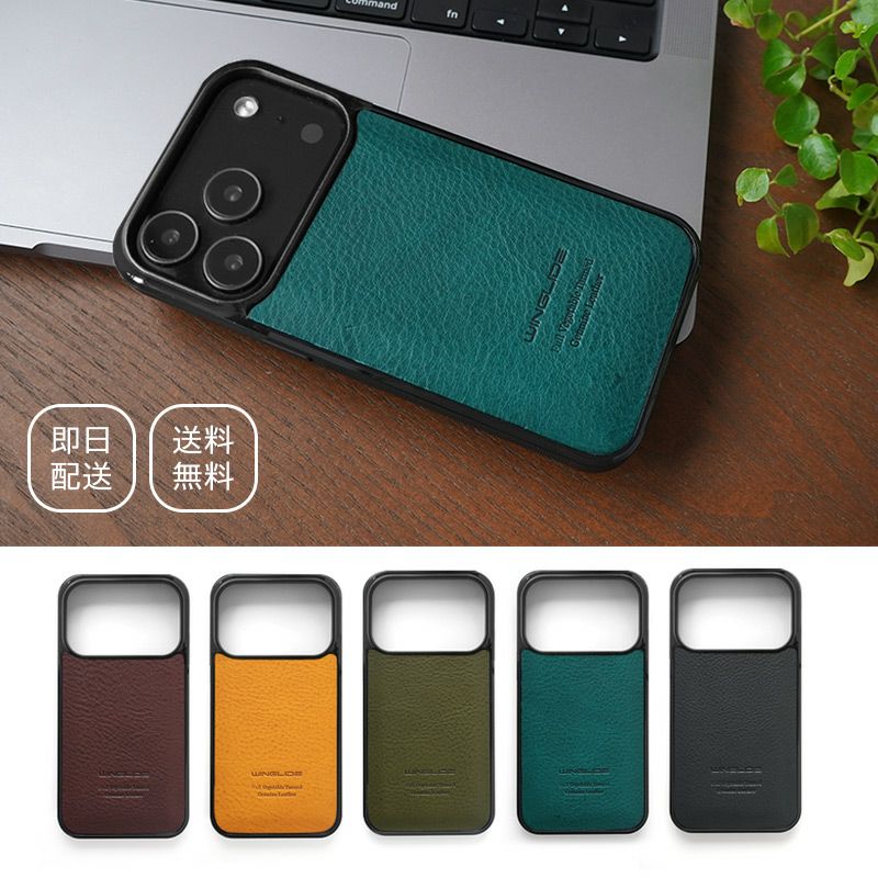 iPhone17 Pro / iPhone17 ProMax / iPhone 17 ケース ブランド 本革 スマホケース レザー 革 背面 カバー ミネルバボックスレザー
