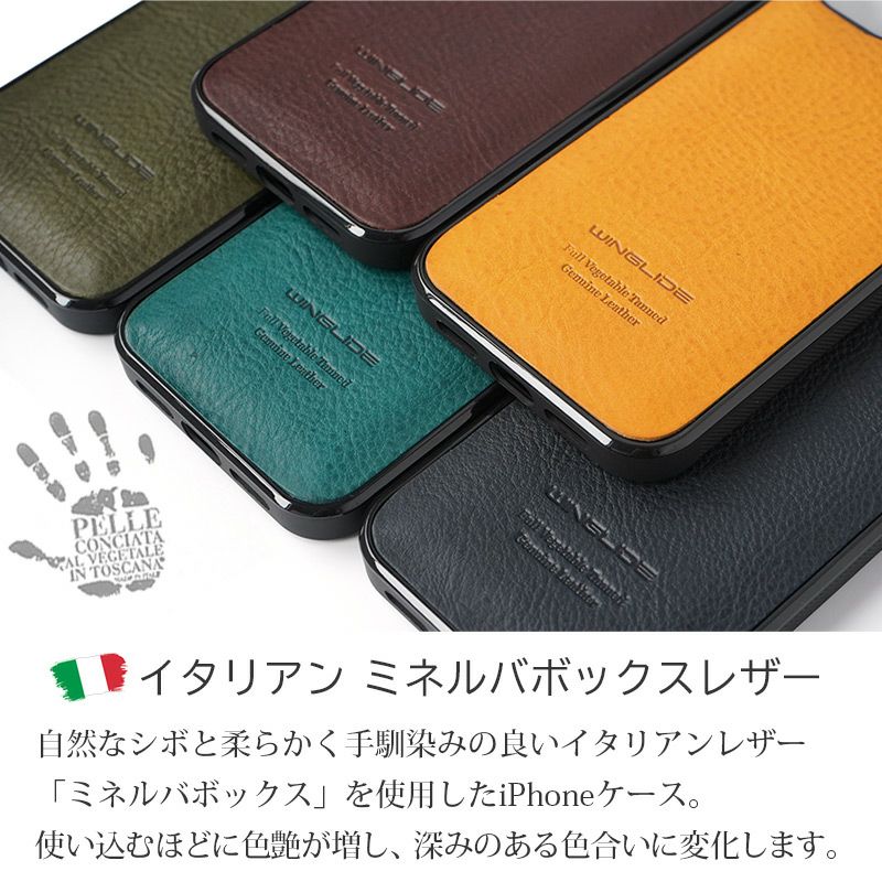 iPhone17 Pro / iPhone17 ProMax / iPhone 17 ケース ブランド 本革 スマホケース レザー 革 背面 カバー ミネルバボックスレザー