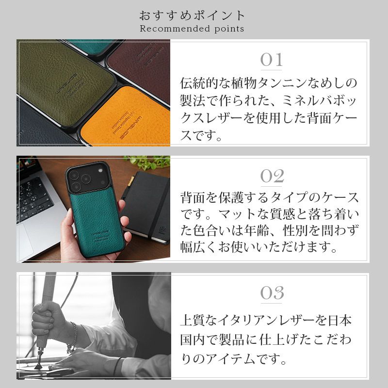 iPhone17 Pro / iPhone17 ProMax / iPhone 17 ケース ブランド 本革 スマホケース レザー 革 背面 カバー ミネルバボックスレザー