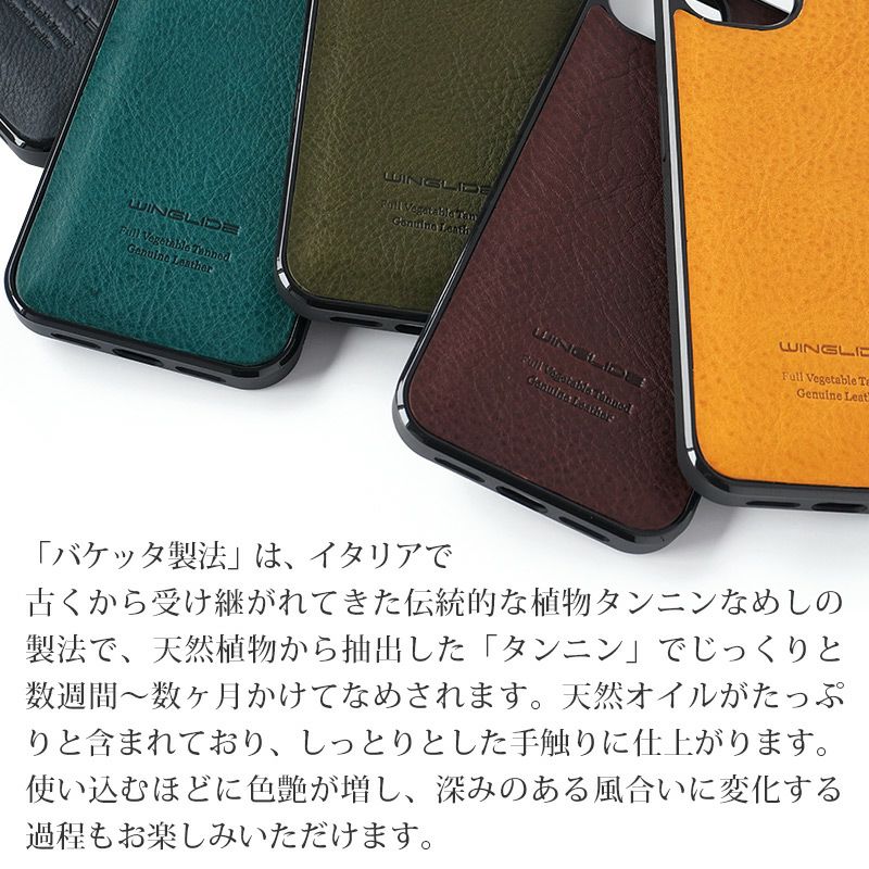 iPhone17 Pro / iPhone17 ProMax / iPhone 17 ケース ブランド 本革 スマホケース レザー 革 背面 カバー ミネルバボックスレザー