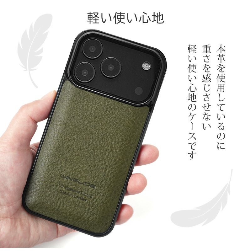 iPhone17 Pro / iPhone17 ProMax / iPhone 17 ケース ブランド 本革 スマホケース レザー 革 背面 カバー ミネルバボックスレザー