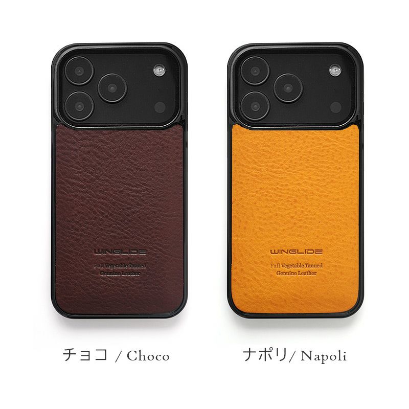 iPhone17 Pro / iPhone17 ProMax / iPhone 17 ケース ブランド 本革 スマホケース レザー 革 背面 カバー ミネルバボックスレザー