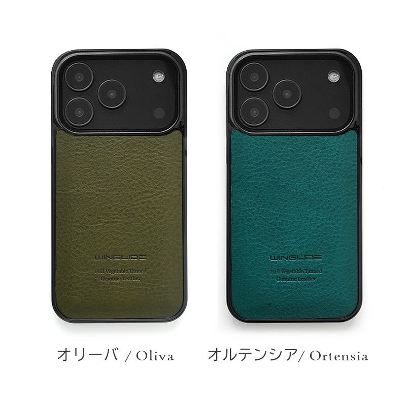 iPhone17 Pro / iPhone17 ProMax / iPhone 17 ケース ブランド 本革 スマホケース レザー 革 背面 カバー ミネルバボックスレザー