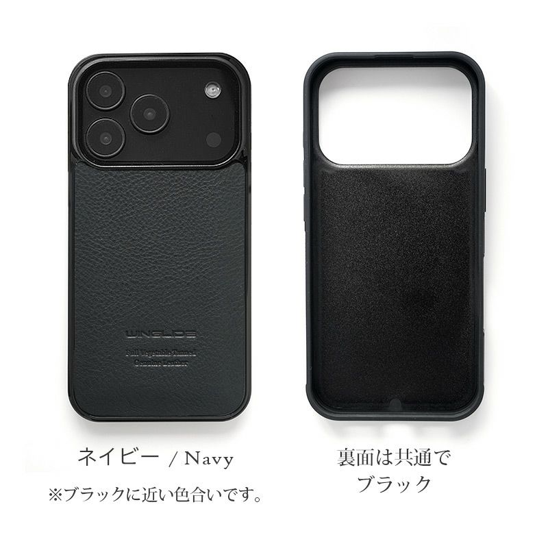 iPhone17 Pro / iPhone17 ProMax / iPhone 17 ケース ブランド 本革 スマホケース レザー 革 背面 カバー ミネルバボックスレザー