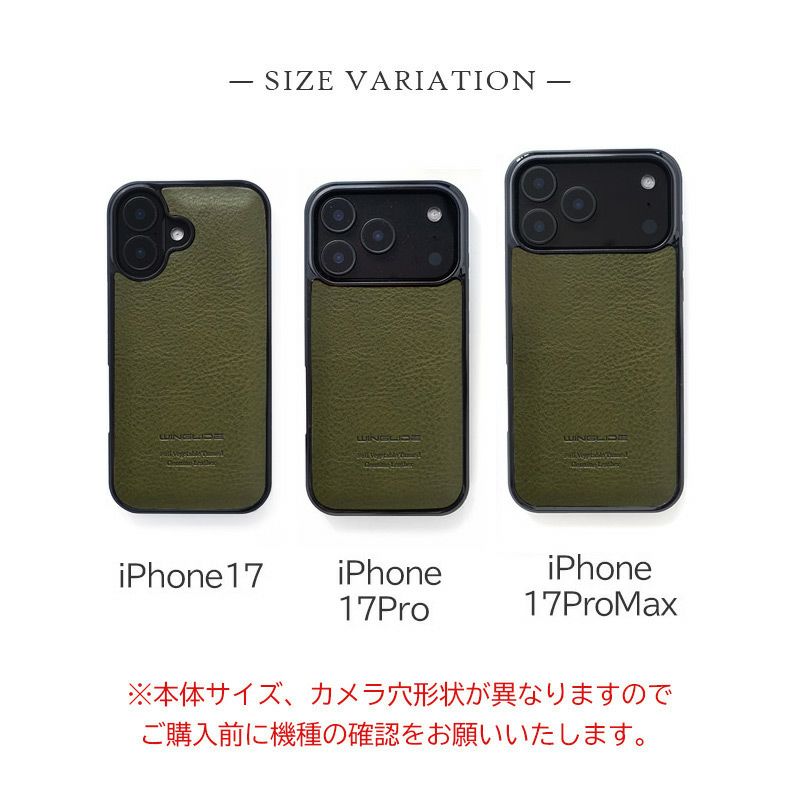 iPhone17 Pro / iPhone17 ProMax / iPhone 17 ケース ブランド 本革 スマホケース レザー 革 背面 カバー ミネルバボックスレザー