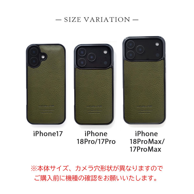 iPhone17 Pro / iPhone17 ProMax / iPhone 17 ケース ブランド 本革 スマホケース レザー 革 背面 カバー ミネルバボックスレザー