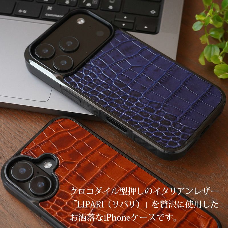 iPhone17 Pro / iPhone 17 ケース ブランド 本革 スマホケース レザー 革 背面 カバー イタリアンレザー クロコ 型押し クロコ柄