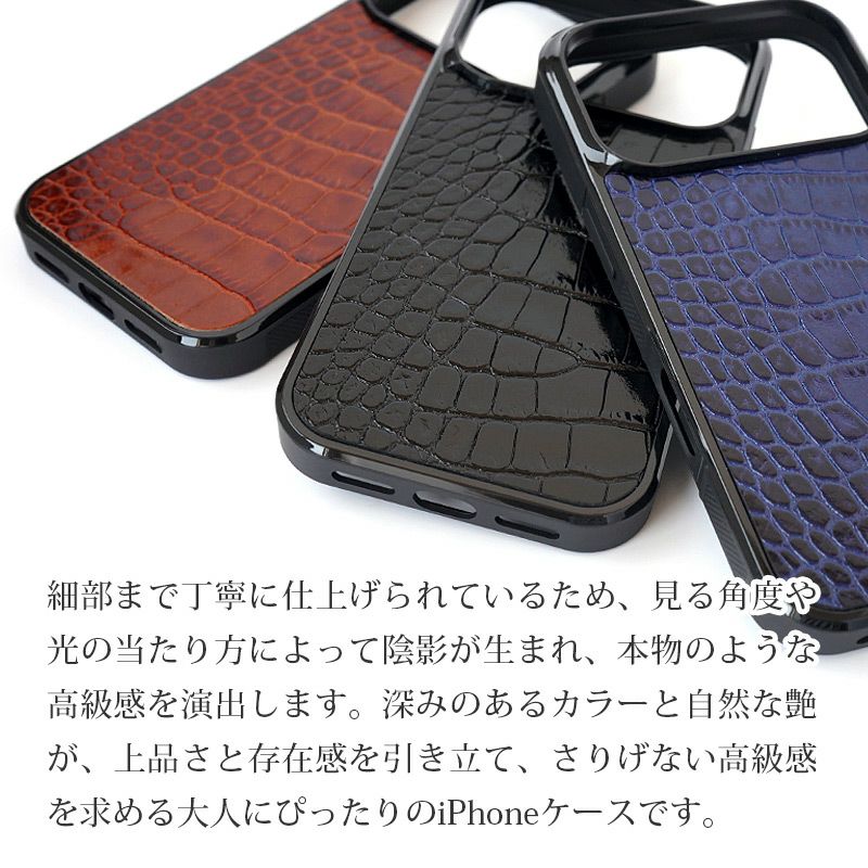 iPhone17 Pro / iPhone 17 ケース ブランド 本革 スマホケース レザー 革 背面 カバー イタリアンレザー クロコ 型押し クロコ柄