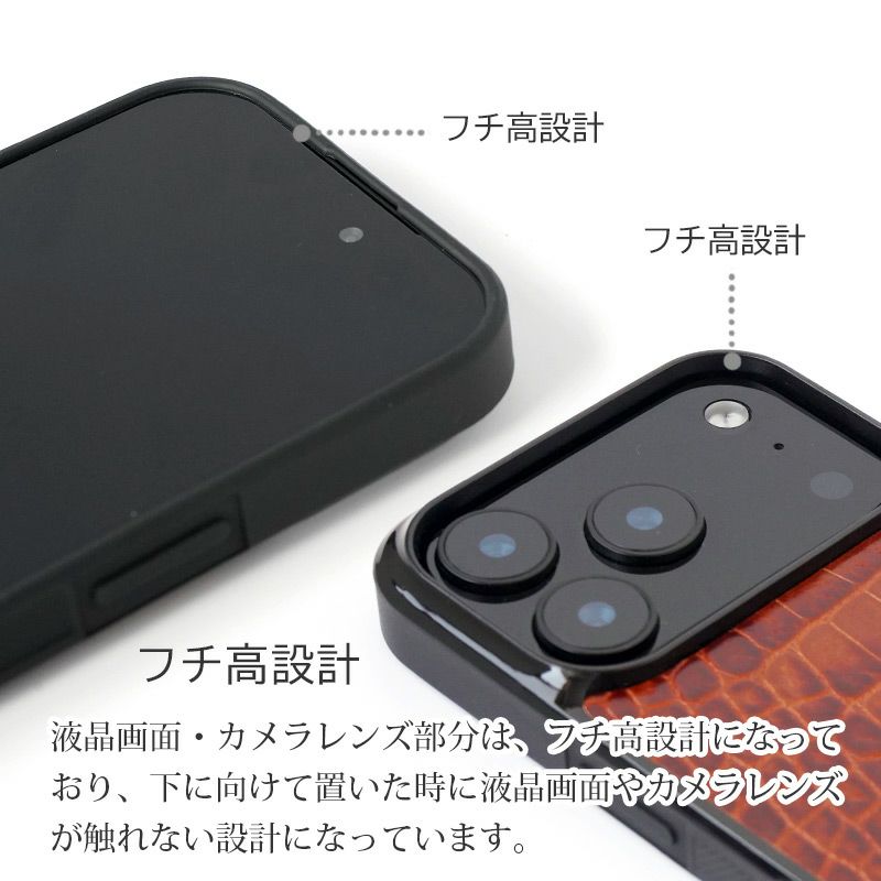 iPhone17 Pro / iPhone 17 ケース ブランド 本革 スマホケース レザー 革 背面 カバー イタリアンレザー クロコ 型押し クロコ柄