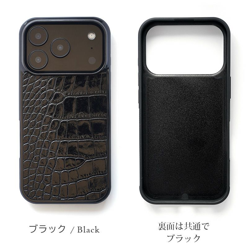 iPhone17 Pro / iPhone 17 ケース ブランド 本革 スマホケース レザー 革 背面 カバー イタリアンレザー クロコ 型押し クロコ柄