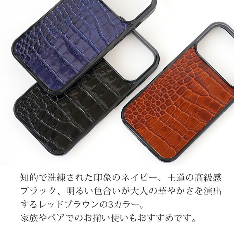 iPhone17 Pro / iPhone 17 ケース ブランド 本革 スマホケース レザー 革 背面 カバー イタリアンレザー クロコ 型押し クロコ柄