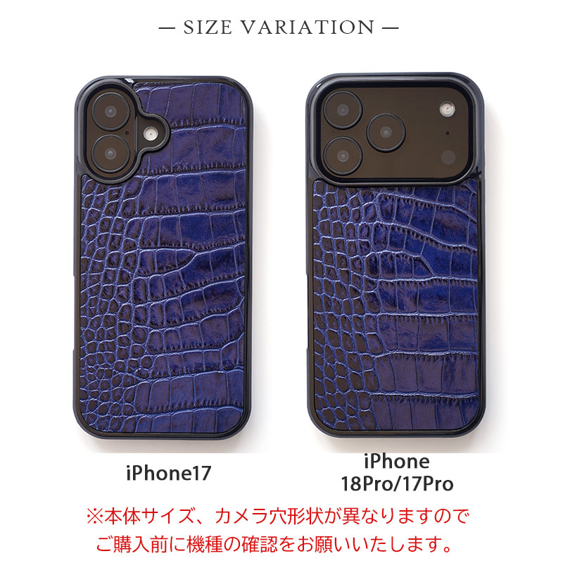 iPhone17 Pro / iPhone 17 ケース ブランド 本革 スマホケース レザー 革 背面 カバー イタリアンレザー クロコ 型押し クロコ柄