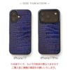 iPhone17 Pro / iPhone 17 ケース ブランド 本革 スマホケース レザー 革 背面 カバー イタリアンレザー クロコ 型押し クロコ柄
