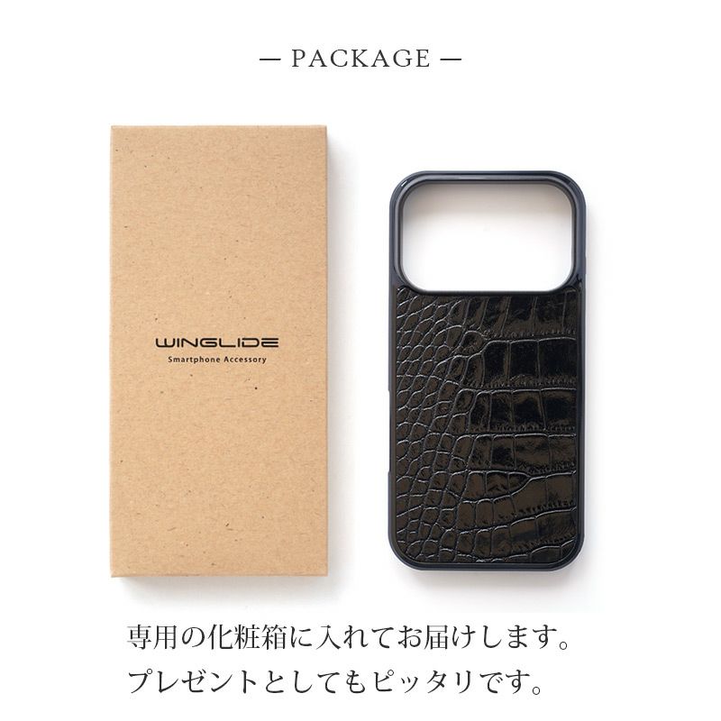 iPhone17 Pro / iPhone 17 ケース ブランド 本革 スマホケース レザー 革 背面 カバー イタリアンレザー クロコ 型押し クロコ柄