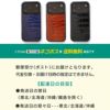 iPhone17 Pro / iPhone 17 ケース ブランド 本革 スマホケース レザー 革 背面 カバー イタリアンレザー クロコ 型押し クロコ柄