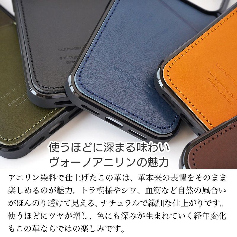 iPhone17 Pro / iPhone 17 ケース 背面 カード収納 ブランド 本革 スマホケース カード入れ レザー カバー 栃木レザー カードポケット
