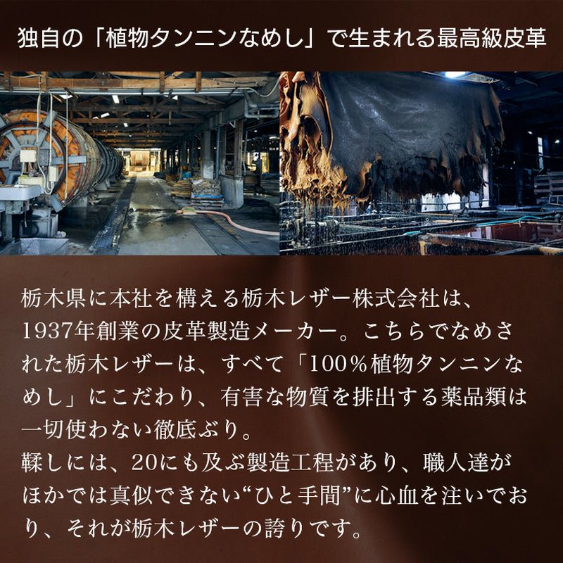 iPhone17 Pro / iPhone 17 ケース 背面 カード収納 ブランド 本革 スマホケース カード入れ レザー カバー 栃木レザー カードポケット