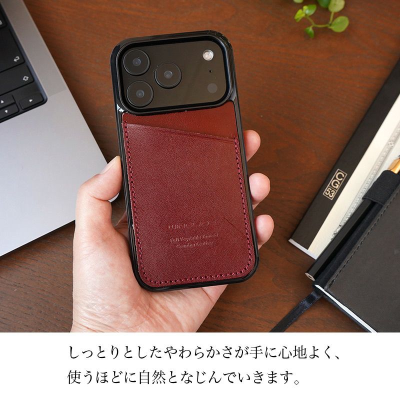iPhone17 Pro / iPhone 17 ケース 背面 カード収納 ブランド 本革 スマホケース カード入れ レザー カバー 栃木レザー カードポケット