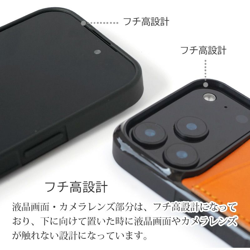 iPhone17 Pro / iPhone 17 ケース 背面 カード収納 ブランド 本革 スマホケース カード入れ レザー カバー 栃木レザー カードポケット