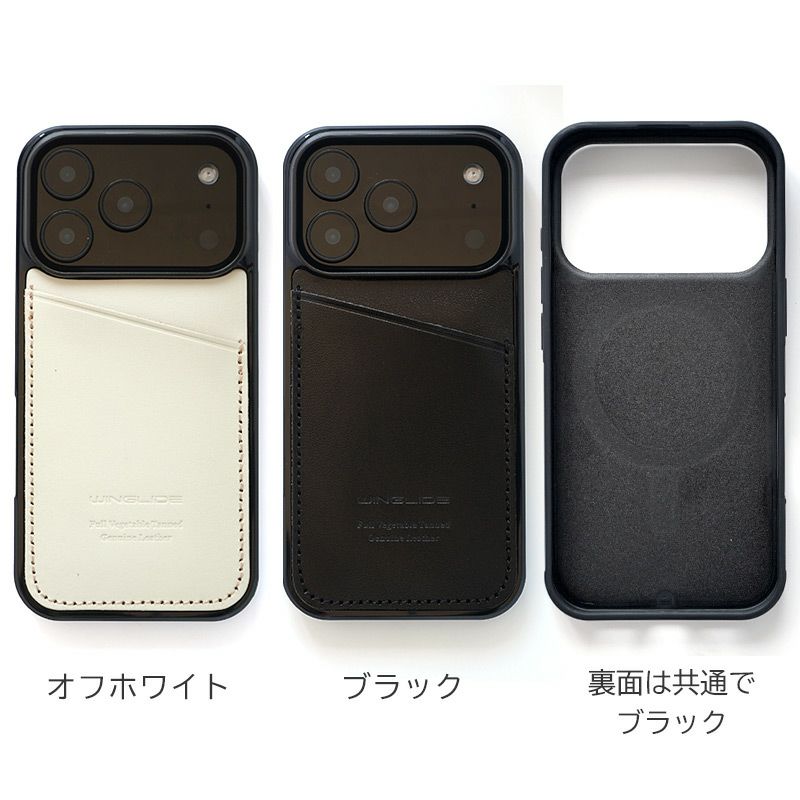 iPhone17 Pro / iPhone 17 ケース 背面 カード収納 ブランド 本革 スマホケース カード入れ レザー カバー 栃木レザー カードポケット