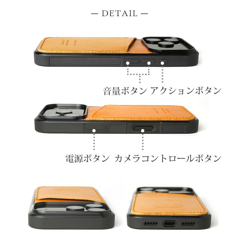 iPhone17 Pro / iPhone 17 ケース 背面 カード収納 ブランド 本革 スマホケース カード入れ レザー カバー 栃木レザー カードポケット