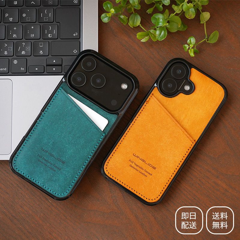 iPhone17 Pro iPhone 17 ケース 背面 カード収納 ブランド 本革 スマホケース カード入れ レザー カバー プエブロレザー カードポケット