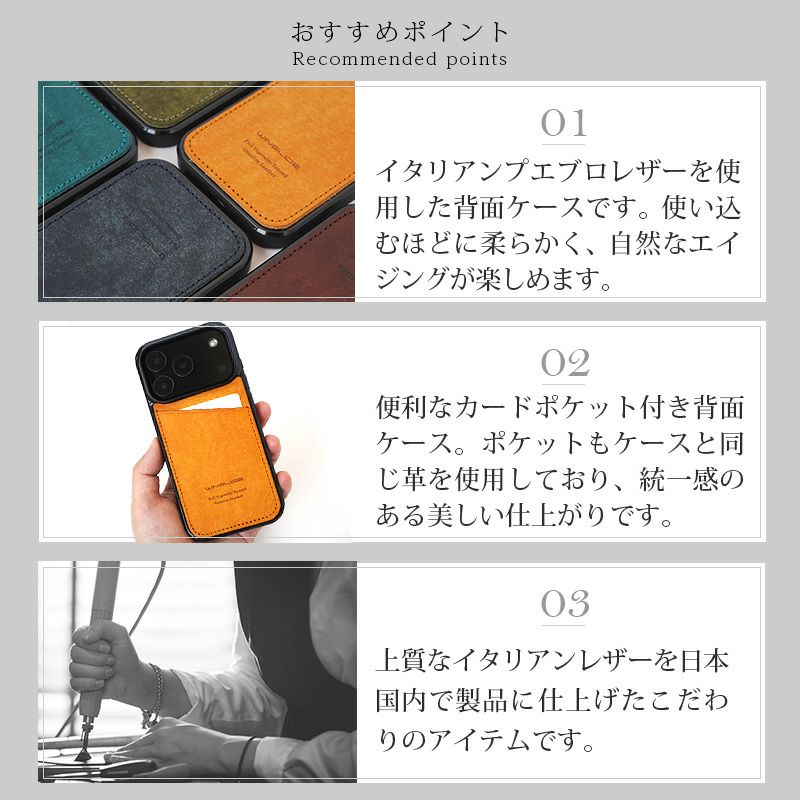 iPhone17 Pro iPhone 17 ケース 背面 カード収納 ブランド 本革 スマホケース カード入れ レザー カバー プエブロレザー カードポケット