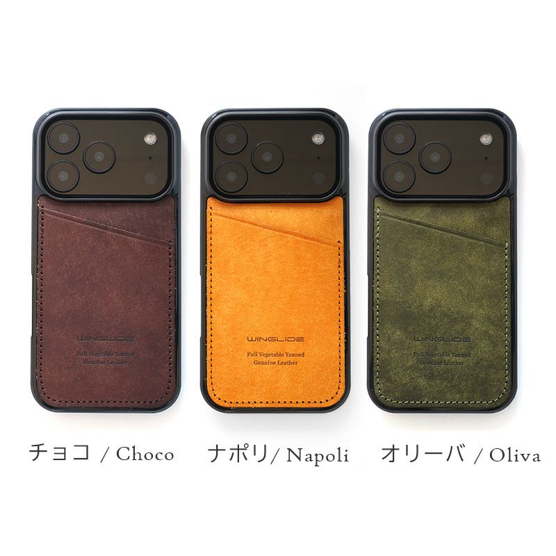 iPhone17 Pro iPhone 17 ケース 背面 カード収納 ブランド 本革 スマホケース カード入れ レザー カバー プエブロレザー カードポケット