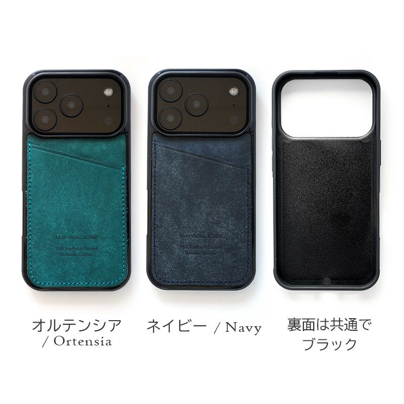 iPhone17 Pro iPhone 17 ケース 背面 カード収納 ブランド 本革 スマホケース カード入れ レザー カバー プエブロレザー カードポケット