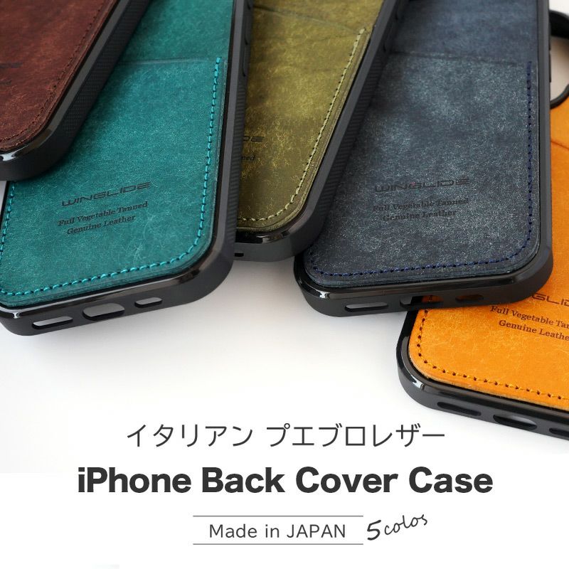 iPhone17 Pro iPhone 17 ケース 背面 カード収納 ブランド 本革 スマホケース カード入れ レザー カバー プエブロレザー カードポケット