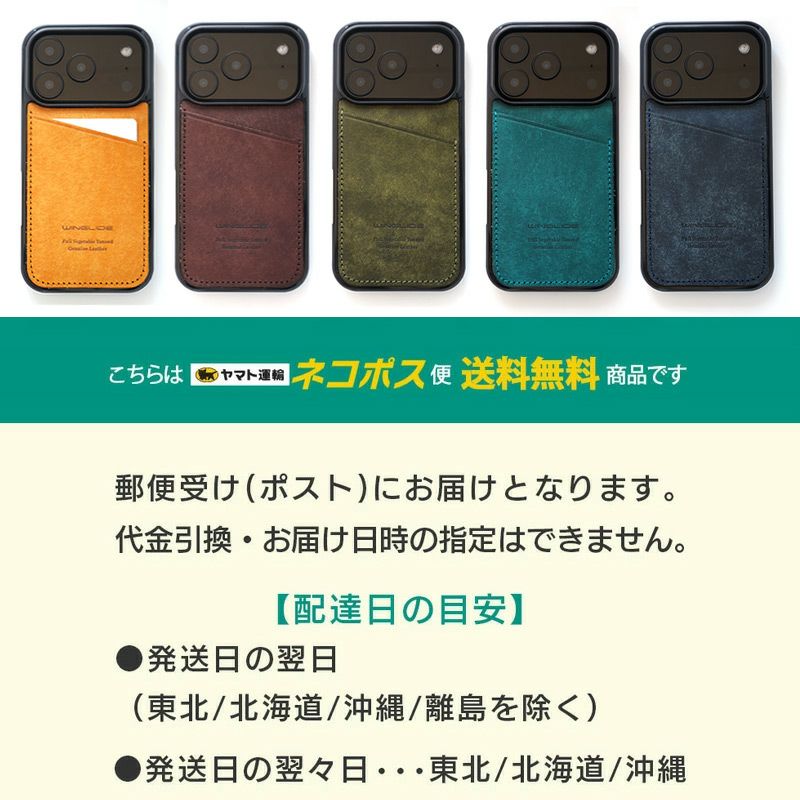 iPhone17 Pro iPhone 17 ケース 背面 カード収納 ブランド 本革 スマホケース カード入れ レザー カバー プエブロレザー カードポケット