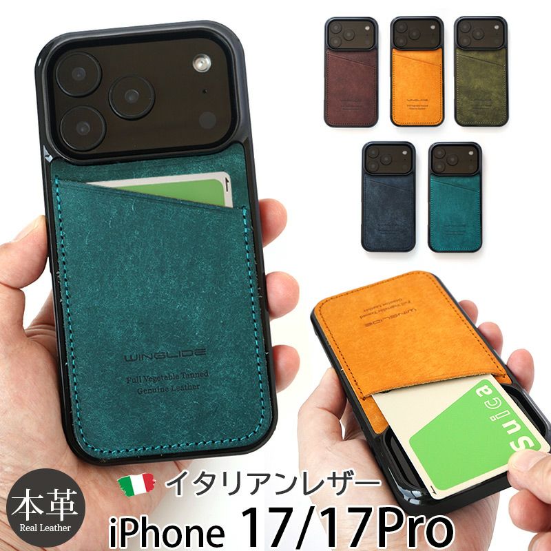 iPhone17 Pro iPhone 17 ケース 背面 カード収納 ブランド 本革 スマホケース カード入れ レザー カバー プエブロレザー カードポケット