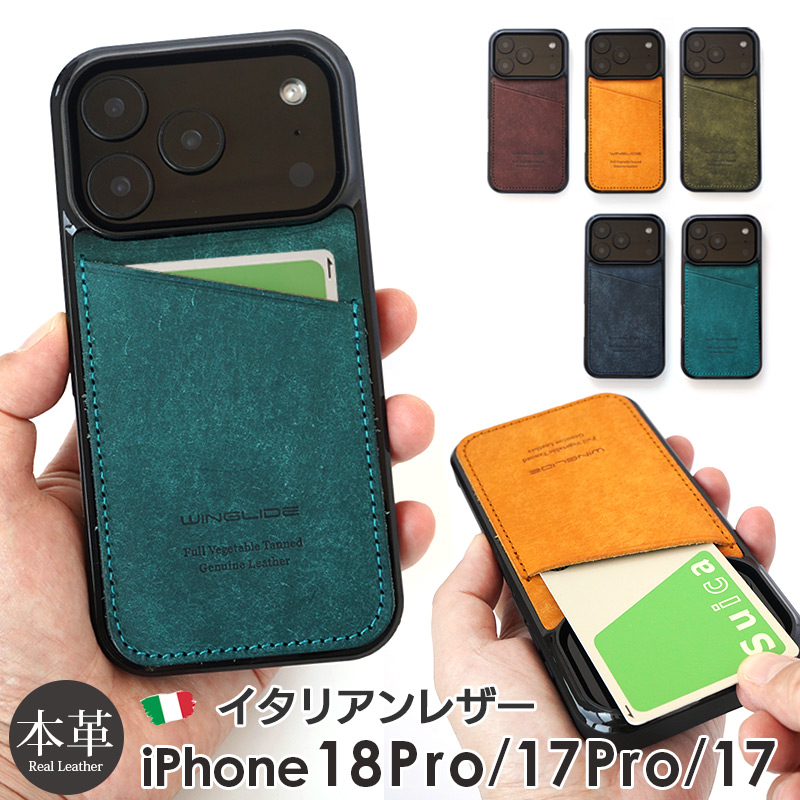 iPhone17 Pro iPhone 17 ケース 背面 カード収納 ブランド 本革 スマホケース カード入れ レザー カバー プエブロレザー カードポケット