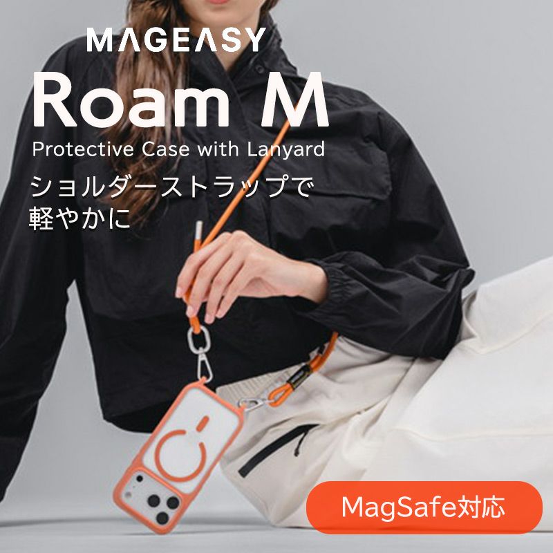 iPhone17 Pro / iPhone17 ProMax / iPhone 17 / iPhoneAir ケース 耐衝撃 スマホケース 衝撃吸収 クリアケース MagSafe ショルダー