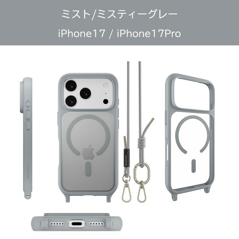 iPhone17 Pro / iPhone17 ProMax / iPhone 17 / iPhoneAir ケース 耐衝撃 スマホケース 衝撃吸収 クリアケース MagSafe ショルダー
