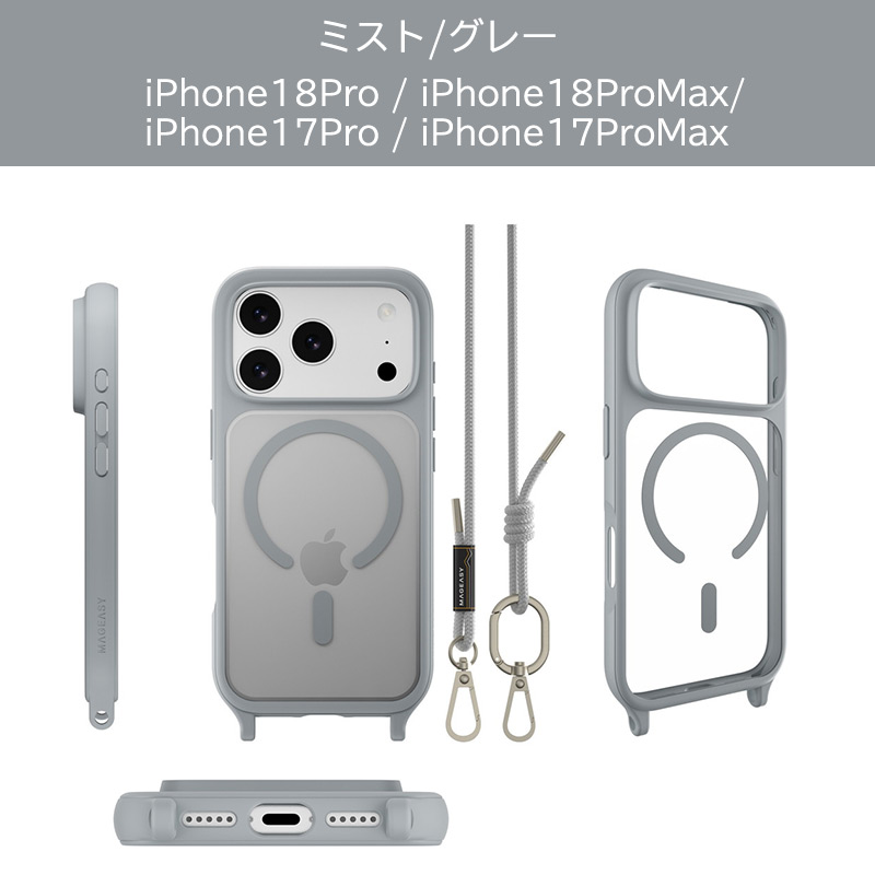 iPhone17 Pro / iPhone17 ProMax / iPhone 17 / iPhoneAir ケース 耐衝撃 スマホケース 衝撃吸収 クリアケース MagSafe ショルダー