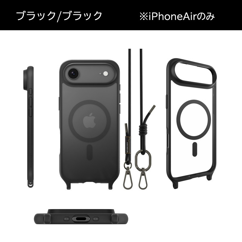 iPhone17 Pro / iPhone17 ProMax / iPhone 17 / iPhoneAir ケース 耐衝撃 スマホケース 衝撃吸収 クリアケース MagSafe ショルダー