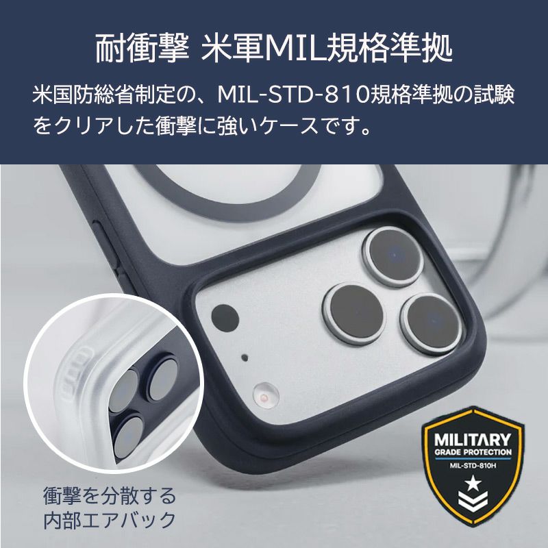 iPhone17 Pro / iPhone17 ProMax / iPhone 17 / iPhoneAir ケース 耐衝撃 スマホケース 衝撃吸収 クリアケース MagSafe ショルダー