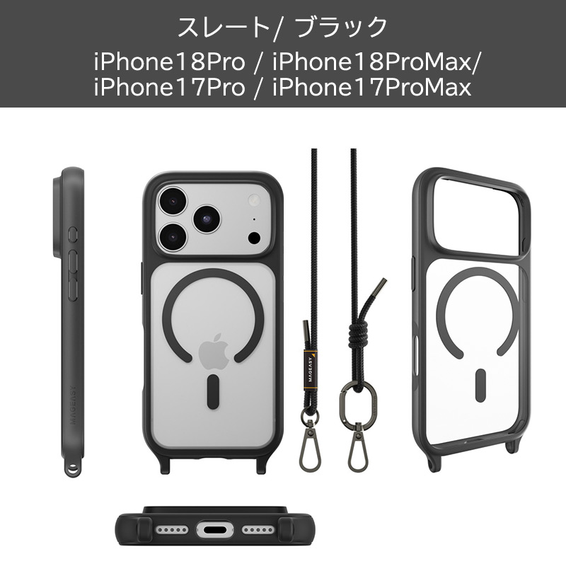 iPhone17 Pro / iPhone17 ProMax / iPhone 17 / iPhoneAir ケース 耐衝撃 スマホケース 衝撃吸収 クリアケース MagSafe ショルダー