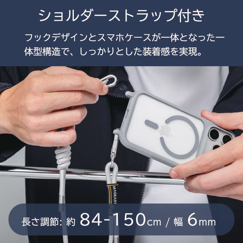 iPhone17 Pro / iPhone17 ProMax / iPhone 17 / iPhoneAir ケース 耐衝撃 スマホケース 衝撃吸収 クリアケース MagSafe ショルダー