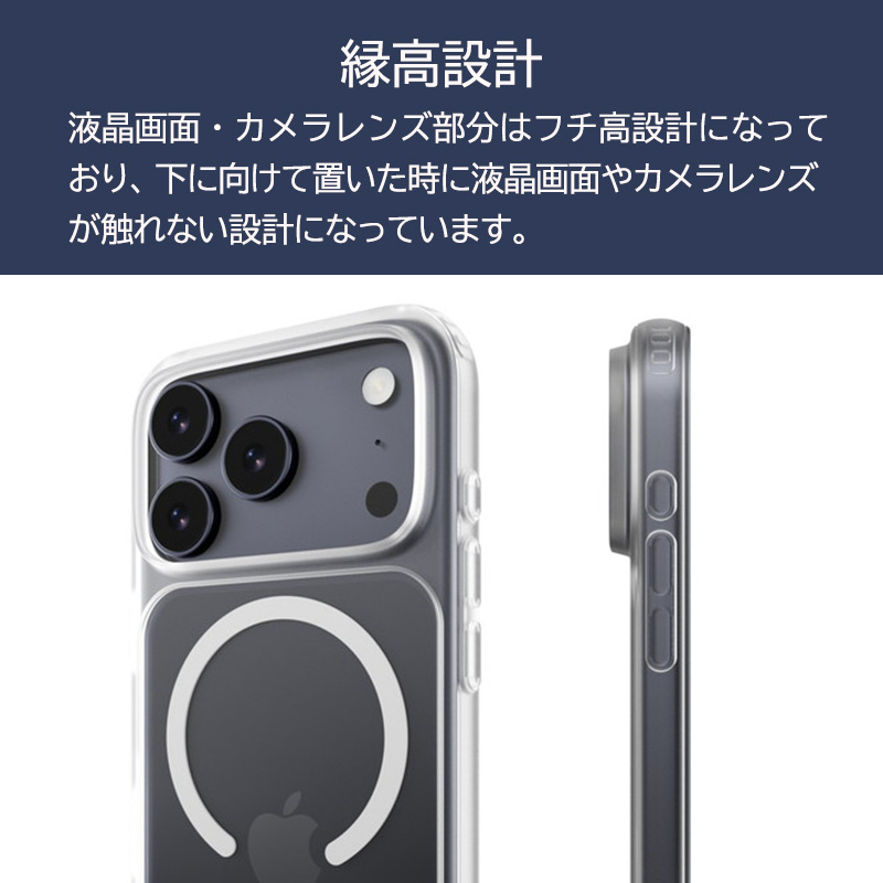 iPhone17 Pro / iPhone17 ProMax / iPhone 17 / iPhoneAir ケース 耐衝撃 スマホケース 衝撃吸収 クリアケース MagSafe ショルダー
