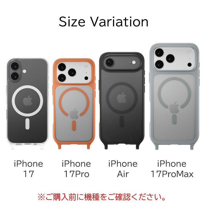 iPhone17 Pro / iPhone17 ProMax / iPhone 17 / iPhoneAir ケース 耐衝撃 スマホケース 衝撃吸収 クリアケース MagSafe ショルダー