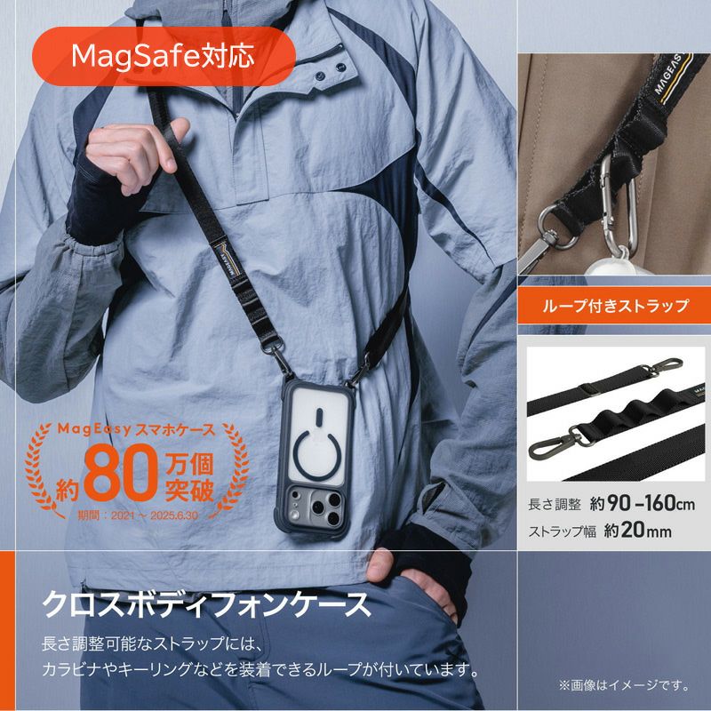 iPhone17 Pro / iPhone17 ProMax ケース 耐衝撃 スマホケース 衝撃吸収 クリアケース MagSafe ショルダー