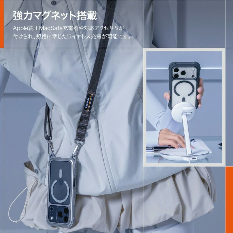 iPhone17 Pro / iPhone17 ProMax ケース 耐衝撃 スマホケース 衝撃吸収 クリアケース MagSafe ショルダー