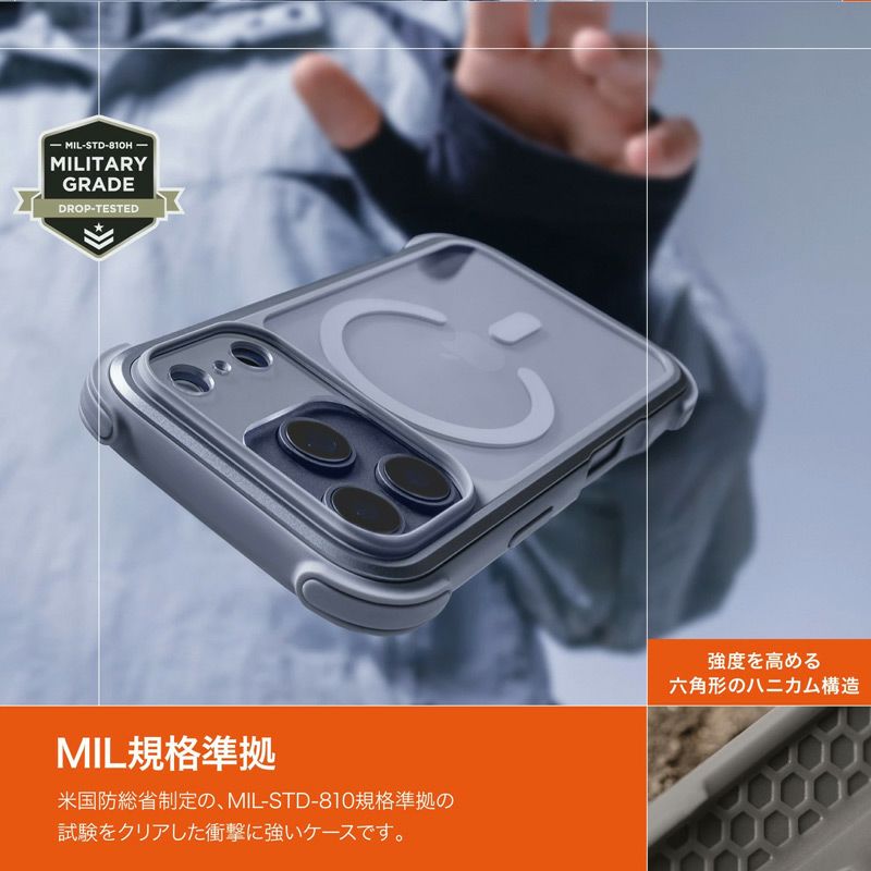 iPhone17 Pro / iPhone17 ProMax ケース 耐衝撃 スマホケース 衝撃吸収 クリアケース MagSafe ショルダー